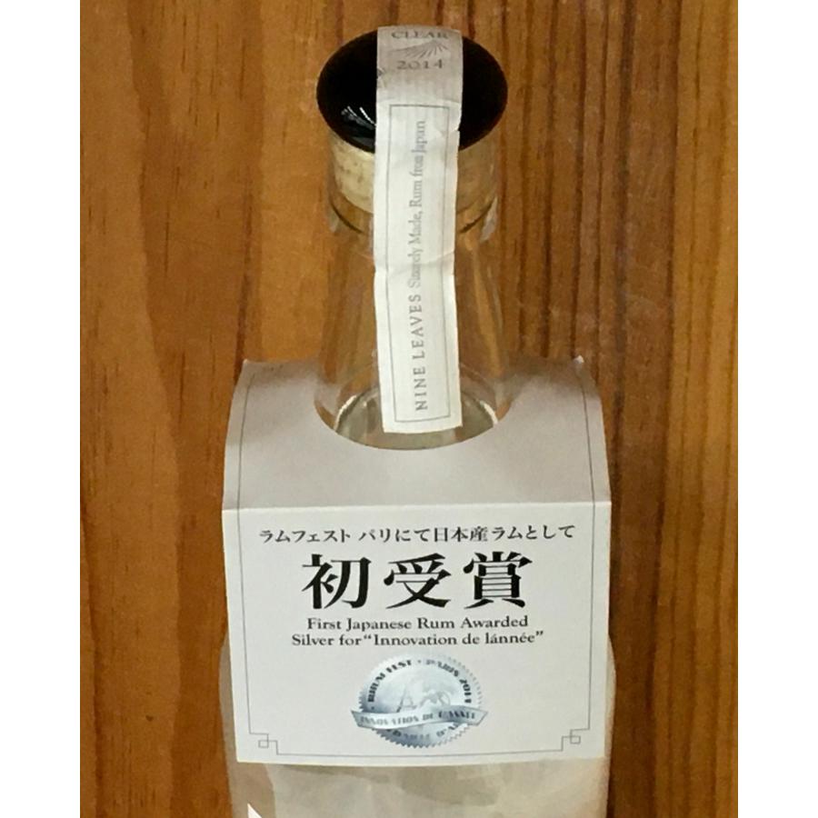 希少】竹廣 ナインリーブス クリアラム2014 50度 700ml 滋賀県 希少】竹廣 ナインリーブス クリアラム2014 50度 700ml 滋賀県