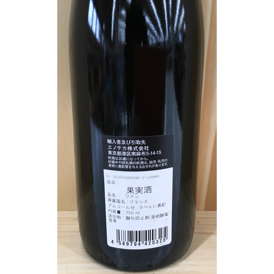 ドメーヌ・ロシニョール・トラペ ジュブレ・シャンベルタン ヴィエイユ