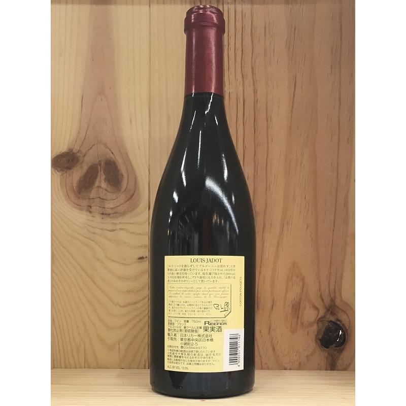 1995 ルイ・ジャド コルトン グラン・クリュ 正規輸入品 【公式通販】