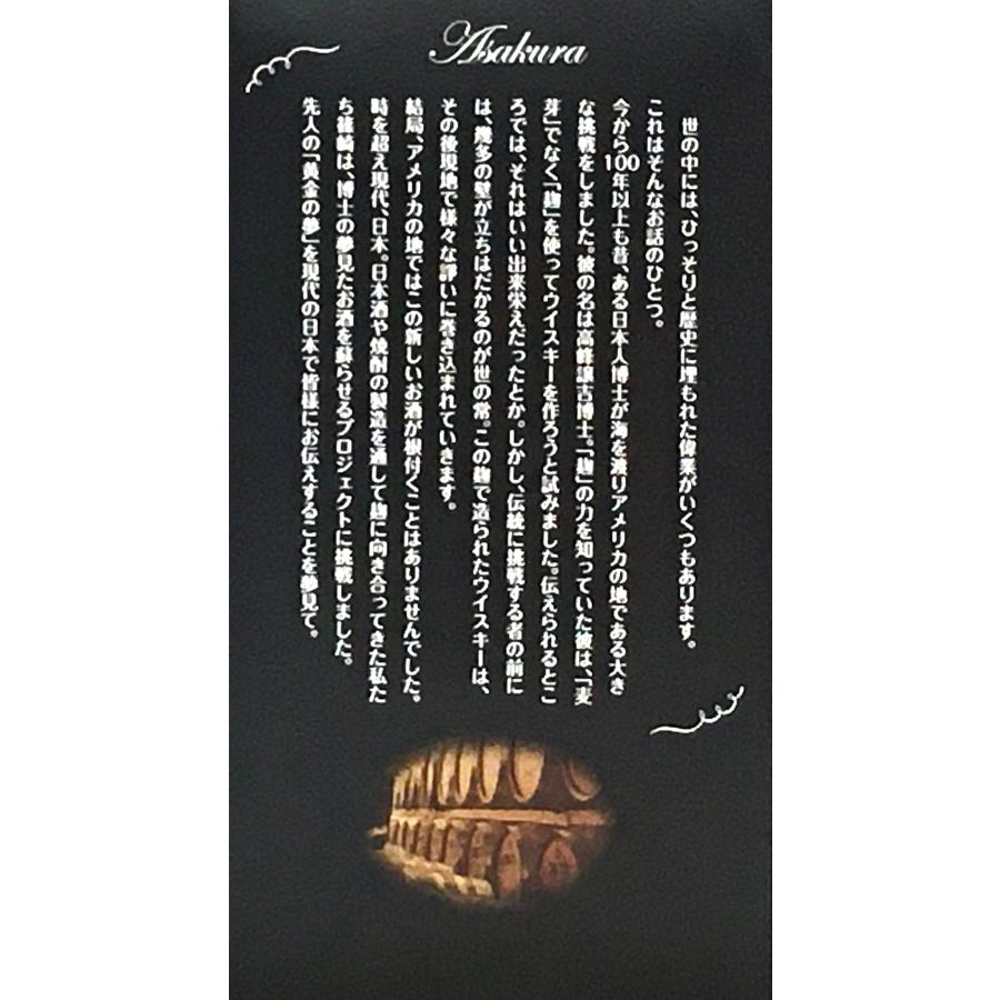 篠崎酒造 朝倉シェリーカスク 40度 500ml 福岡県朝倉市 まるで