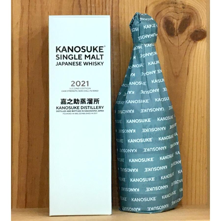 小正醸造 シングルモルト嘉之助2021セカンドエディション 57度 700ml 
