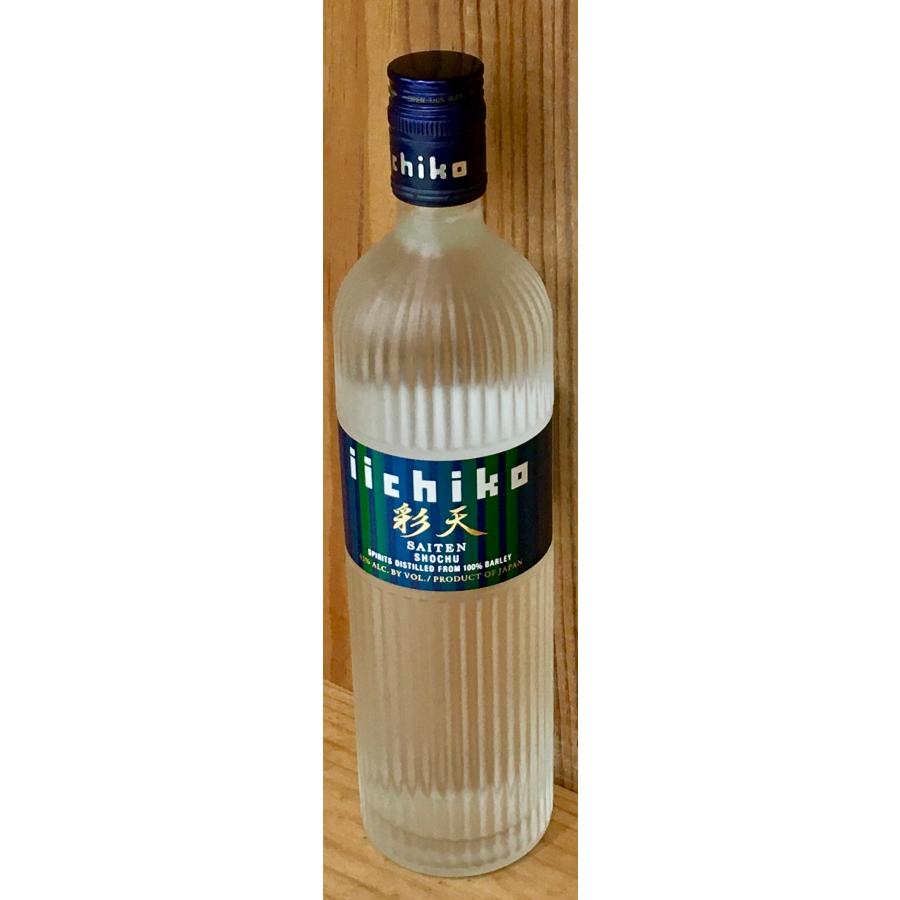 いいちこ彩天 麦焼酎 43度 720ml 大分県 三和酒類 下町のナポレオン