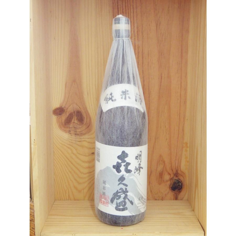 明峰 喜久盛 純米酒 信州銘醸 長野県上田市 1800ml 清酒 : リカー