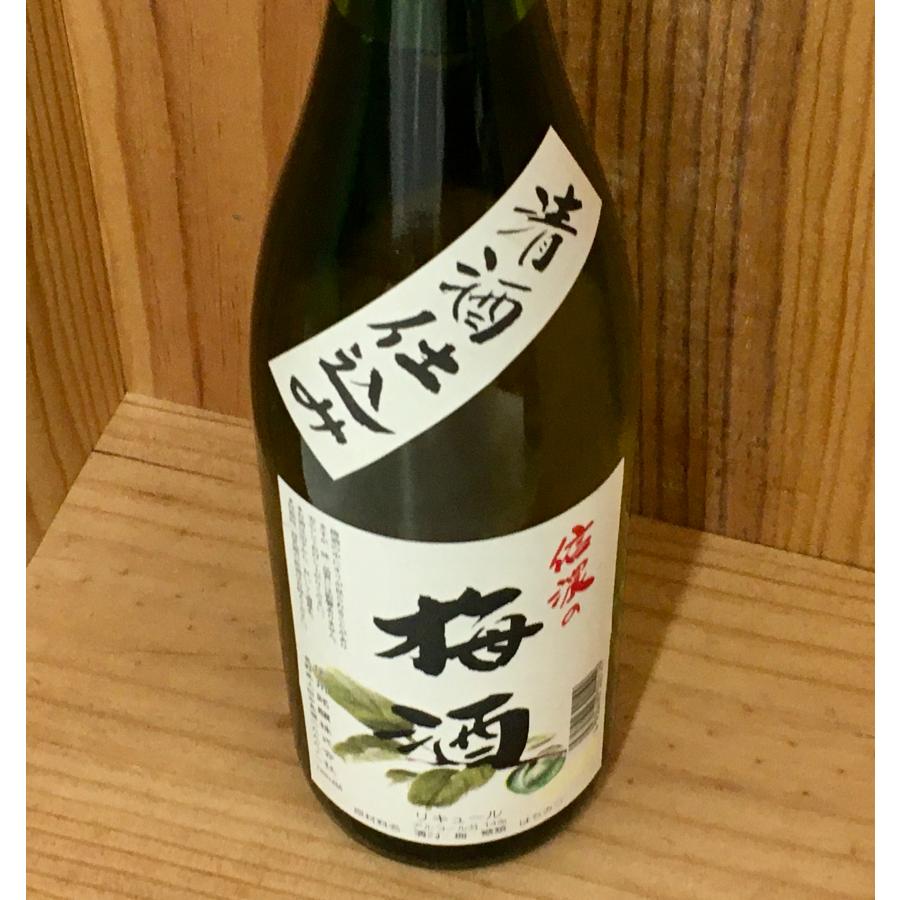 長野県 信州銘醸 信濃の梅酒 14度 720ml 日本酒仕込 白加賀使用 明峰
