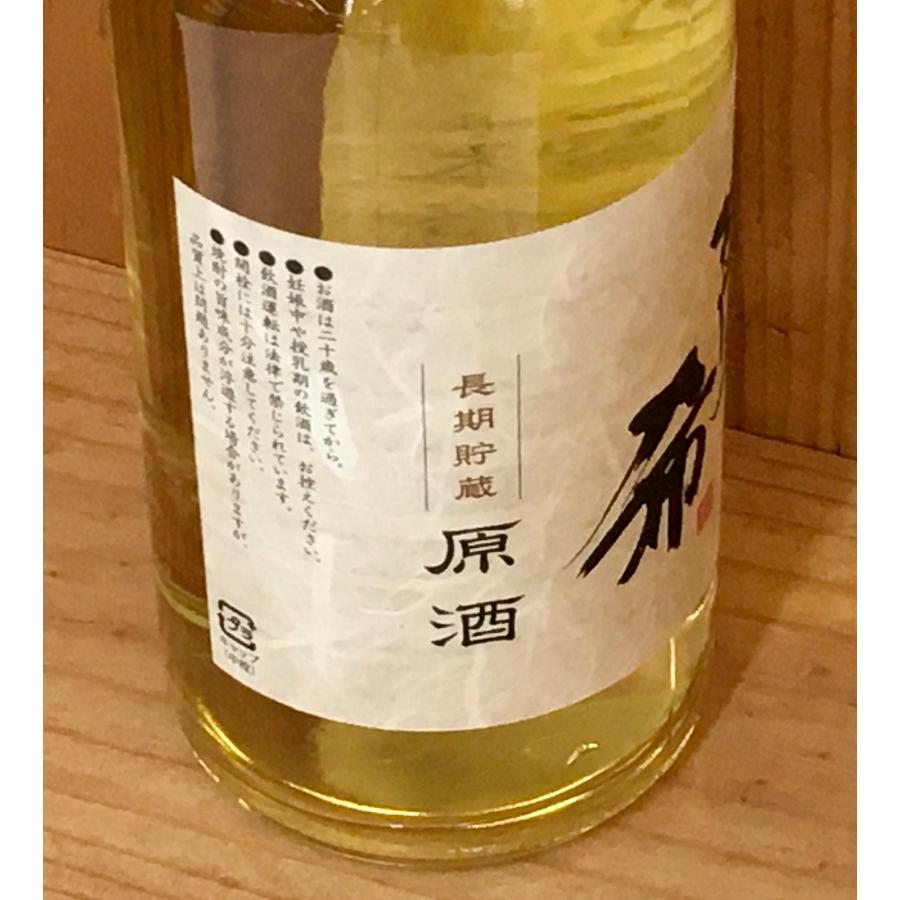 田崎酒造【限定】長期貯蔵 夢希(むき) 20年熟成 麦40度 720ml 田崎酒造【限定】長期貯蔵 夢希(むき) 20年熟成 麦40度 720ml