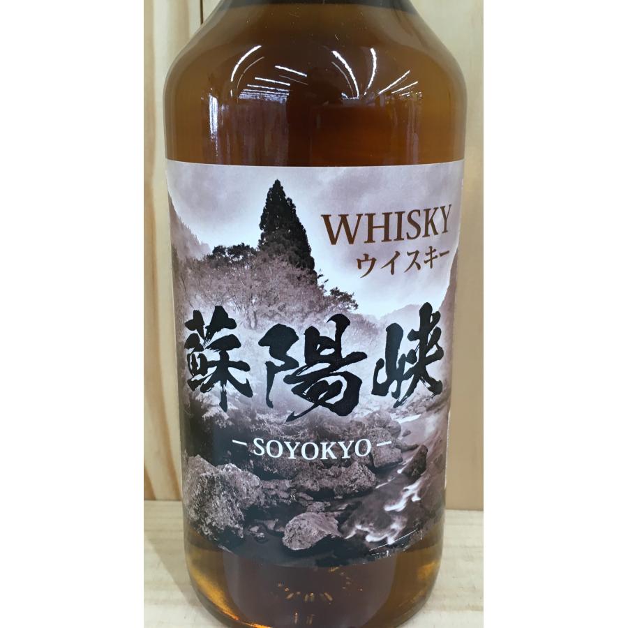 蘇陽峡　グレーンウィスキー 40度　700ml　熊本県　山都酒造　｜genkinya｜02