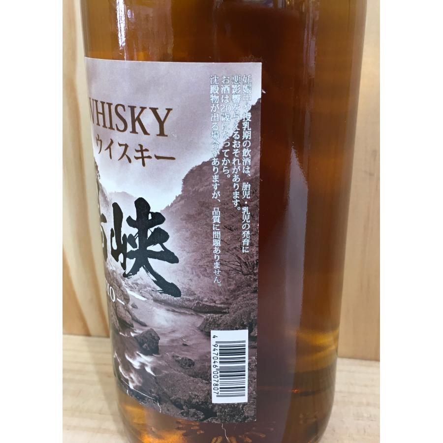 蘇陽峡　グレーンウィスキー 40度　700ml　熊本県　山都酒造　｜genkinya｜03