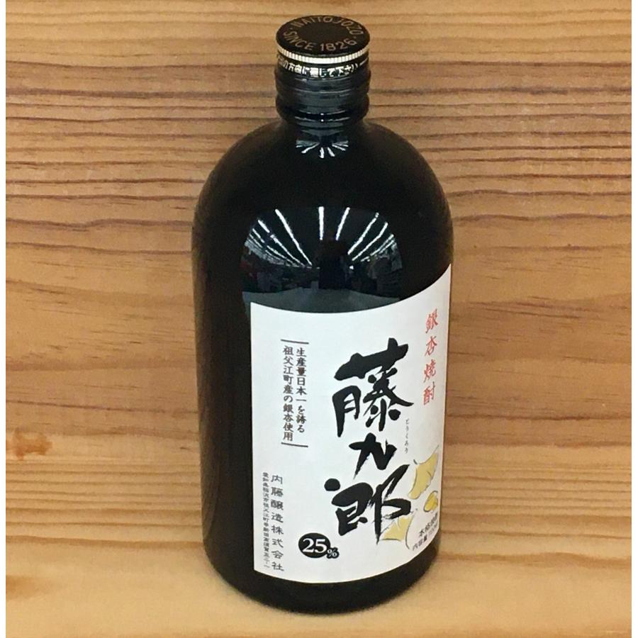藤九郎 銀杏焼酎 25度 720ml 愛知県稲沢市 内藤醸造 ちょっと珍しい 
