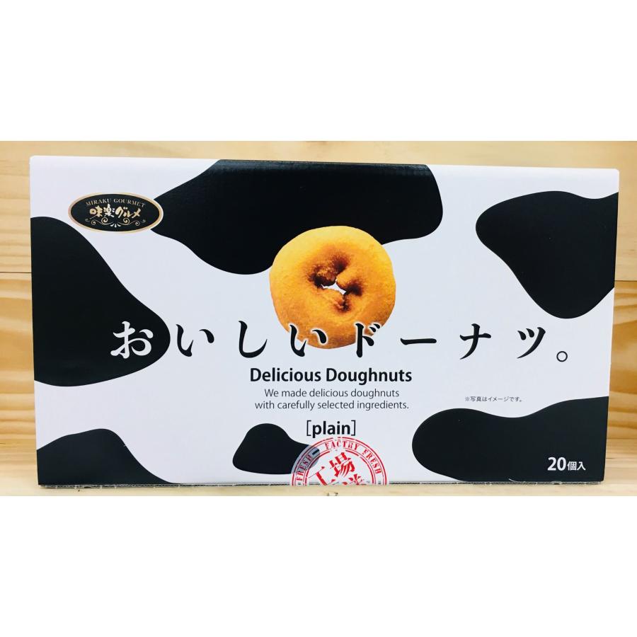 千年屋 おいしいドーナツ。 20個入り 味楽グルメ : リカーランド現金屋