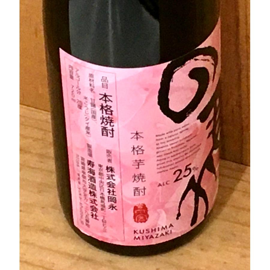飲料・酒 真南風 焼酎 1.8L 赤色
