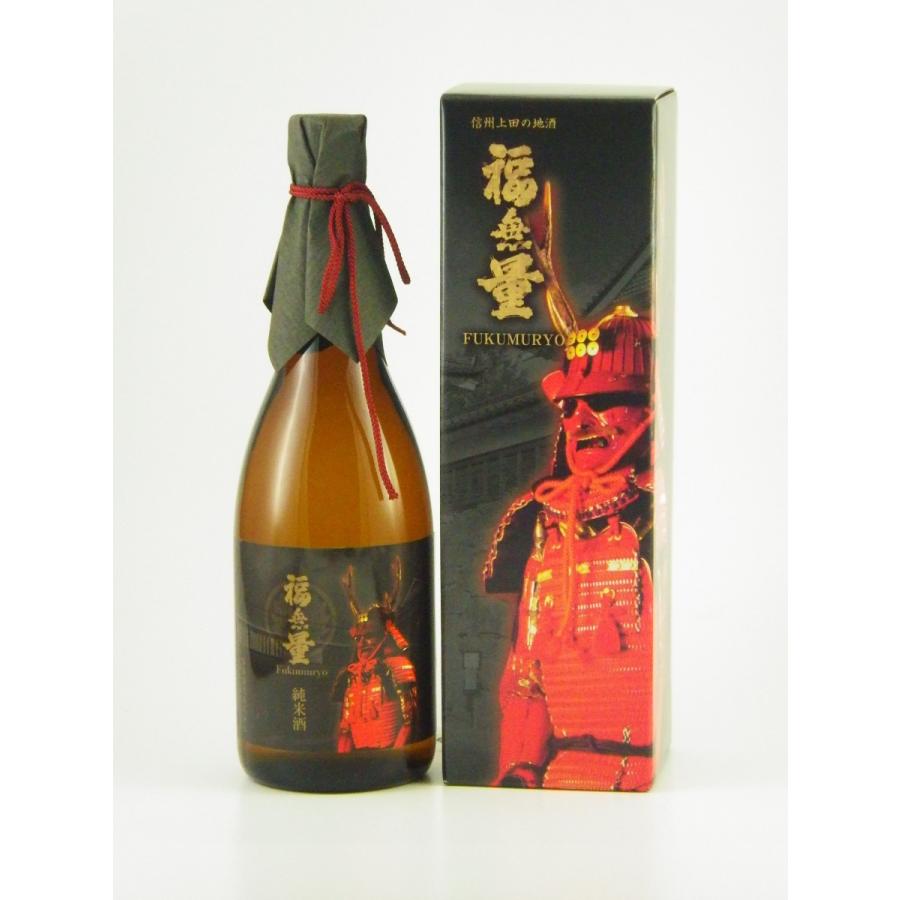 長野県 沓掛酒造 福無量 純米酒【真田甲冑ラベル】720ml <専用甲冑箱入