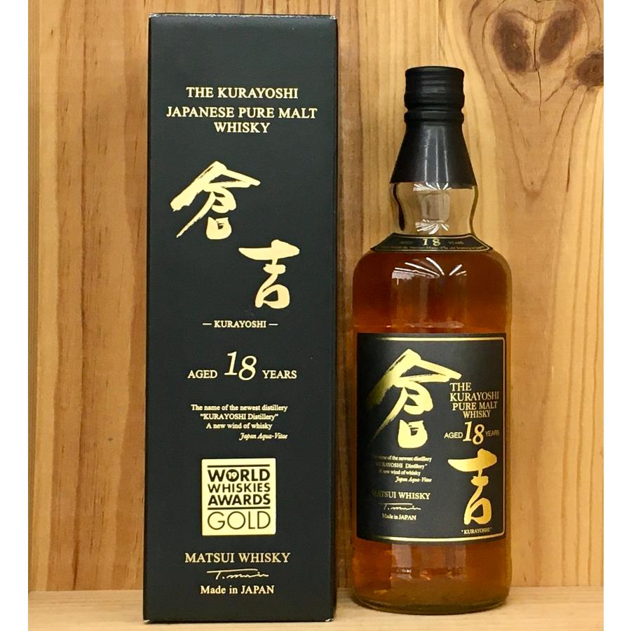 松井酒造 ピュアモルト倉吉18年 43度 700ml 鳥取県倉吉市 Pure