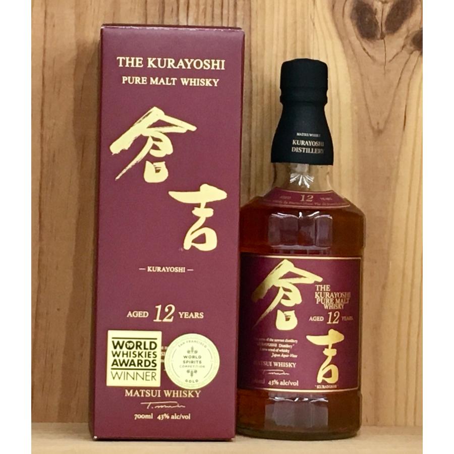 松井酒造 ピュアモルト倉吉 12年 43度 700ml 鳥取県倉吉市 MATUI