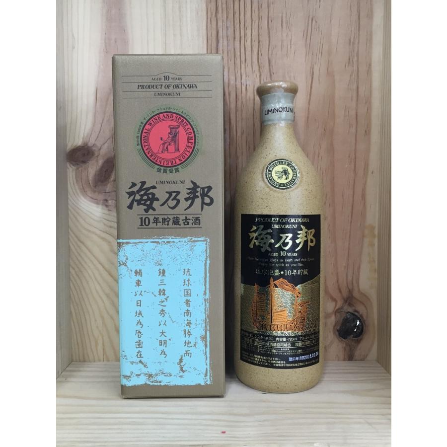 沖縄県酒造 海乃邦 10年古酒 43度 泡盛 720ml : リカーランド現金屋