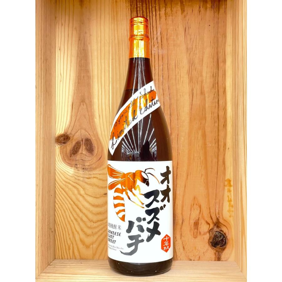 スズメバチ　焼酎漬け　ホワイトリカー　100匹 スズメバチ 焼酎漬け ホワイトリカー 100匹