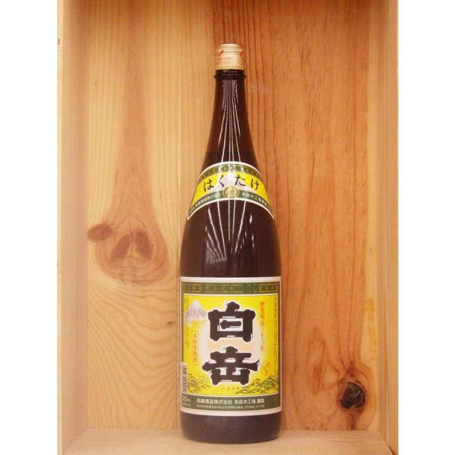 高橋酒造 白岳 25度 米 1800ml｜genkinya