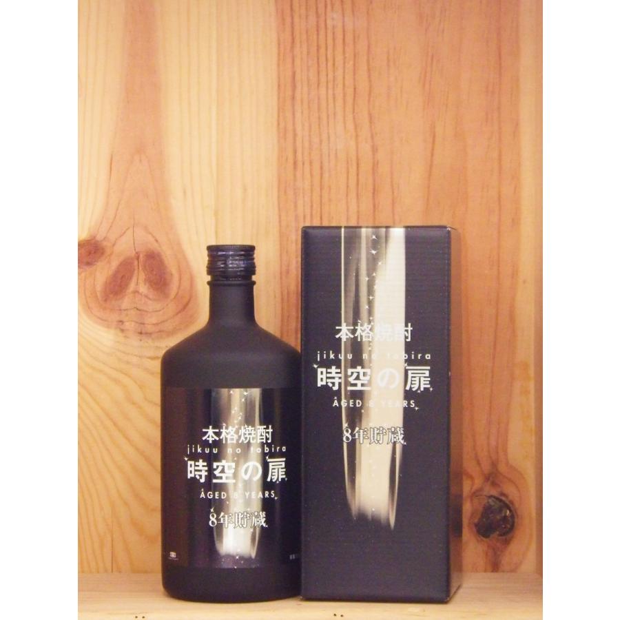 吉田屋 時空 日本酒 720ml 【公式通販】