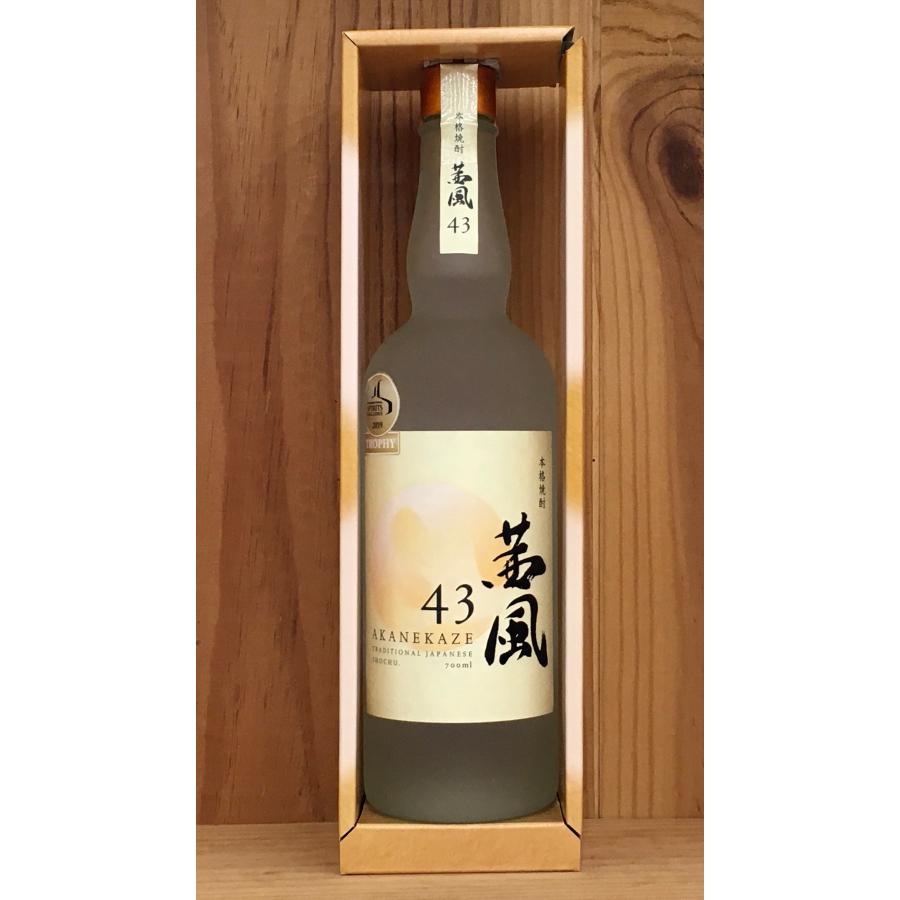 しま茜　本格焼酎 種子島 本格 芋 焼酎 しま茜 金賞 受賞 900ml 2本 NFN021【350pt