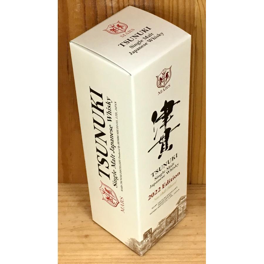終売品　シングルモルト　津貫　2022エディション　ウイスキー　本坊酒造　限定品 津貫｜ 2022 EDITION – すずき酒店 ONLINE STORE