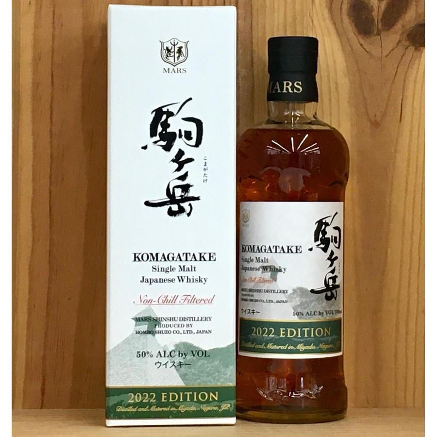 MARS KOMAGATAKE シングルモルト 2022年版 700ml 本坊酒造 シングル