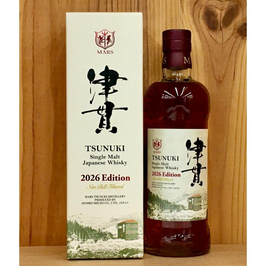マルスウィスキー シングルモルト津貫 2026 エディション 49度 700ml