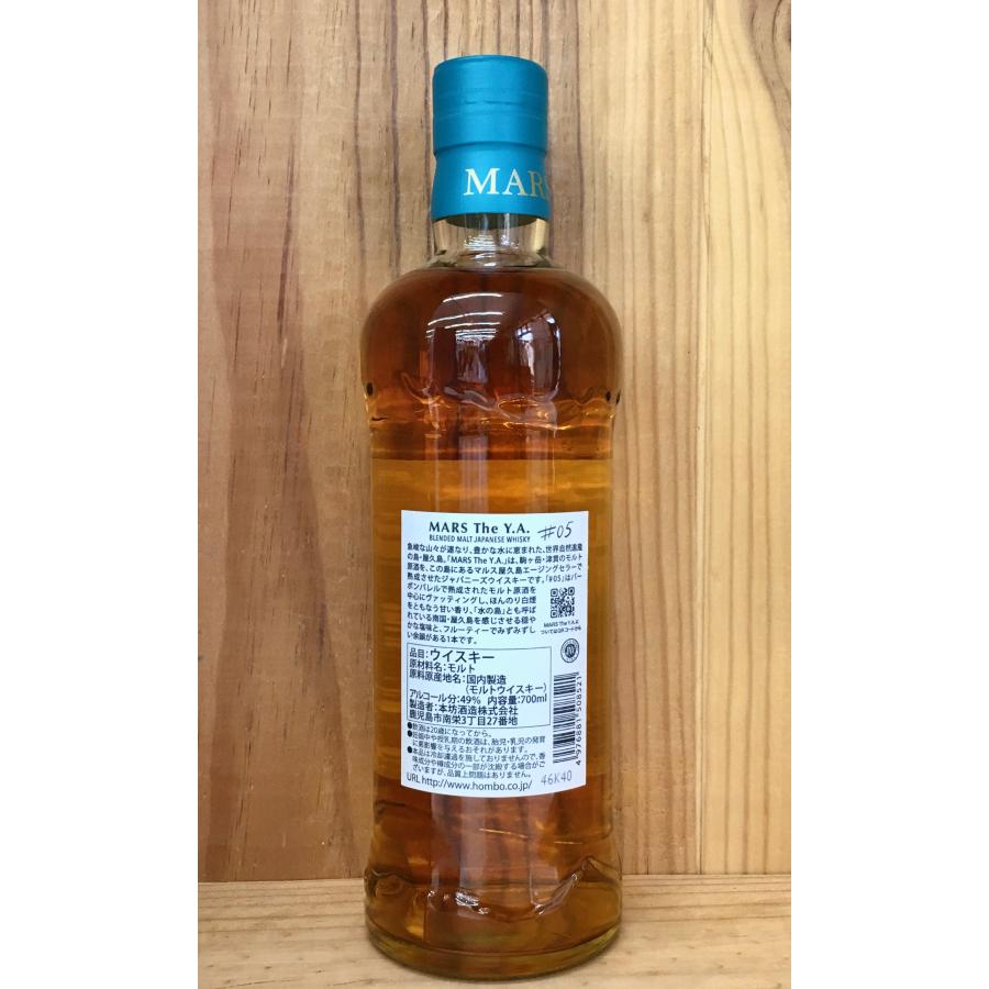 マルスウィスキー MARS The Y.A. #05 49度 700ml 【2026年発売】ブレン
