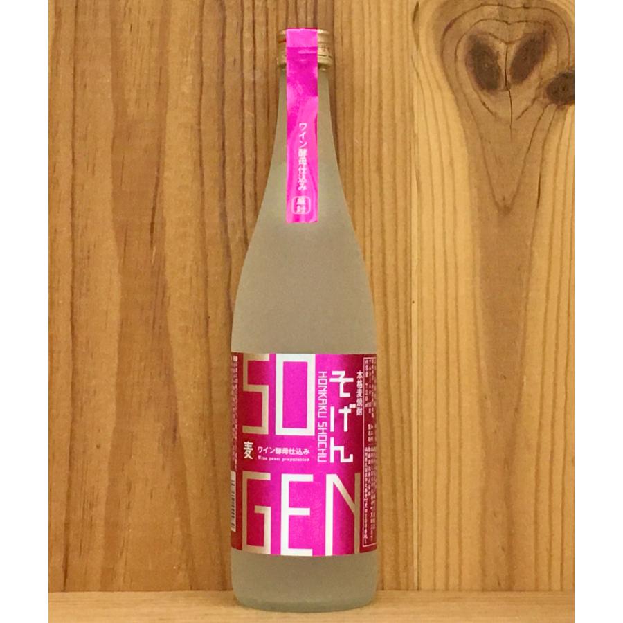 鷹正宗 叡醂 そげん<SOGEN> 麦焼酎 25度 720ml 福岡県久留米市