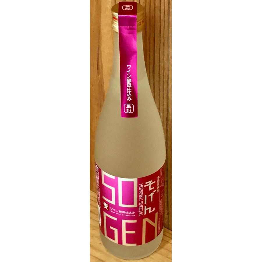 GONEN 本格焼酎 720ml 30度 化粧箱入り d7c04be831dd328e48effa3b452daa