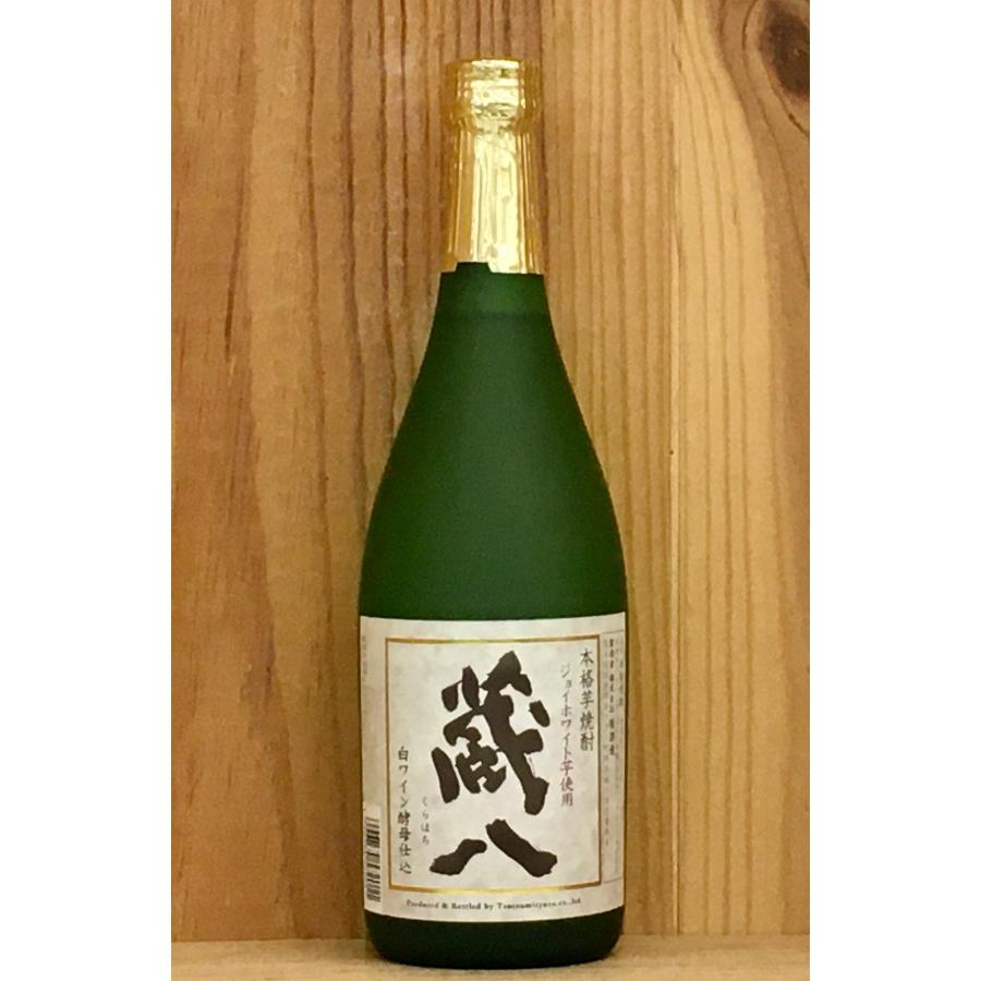 堤酒造 蔵八 芋焼酎 25度 720ml 熊本県球磨郡あさぎり町 本格焼酎