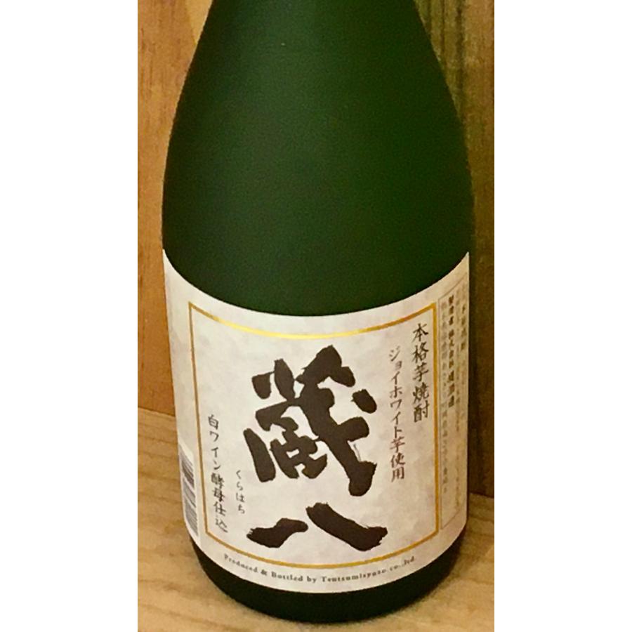 堤酒造 蔵八 芋焼酎 25度 720ml 熊本県球磨郡あさぎり町 本格焼酎