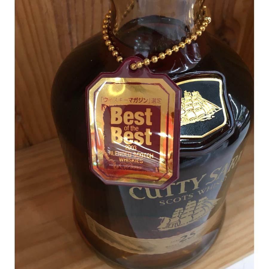 カティサーク カティーサーク 25年 700ml 300周年記念ボトル 超 カティサーク カティーサーク 25年 700ml 300周年記念ボトル 超