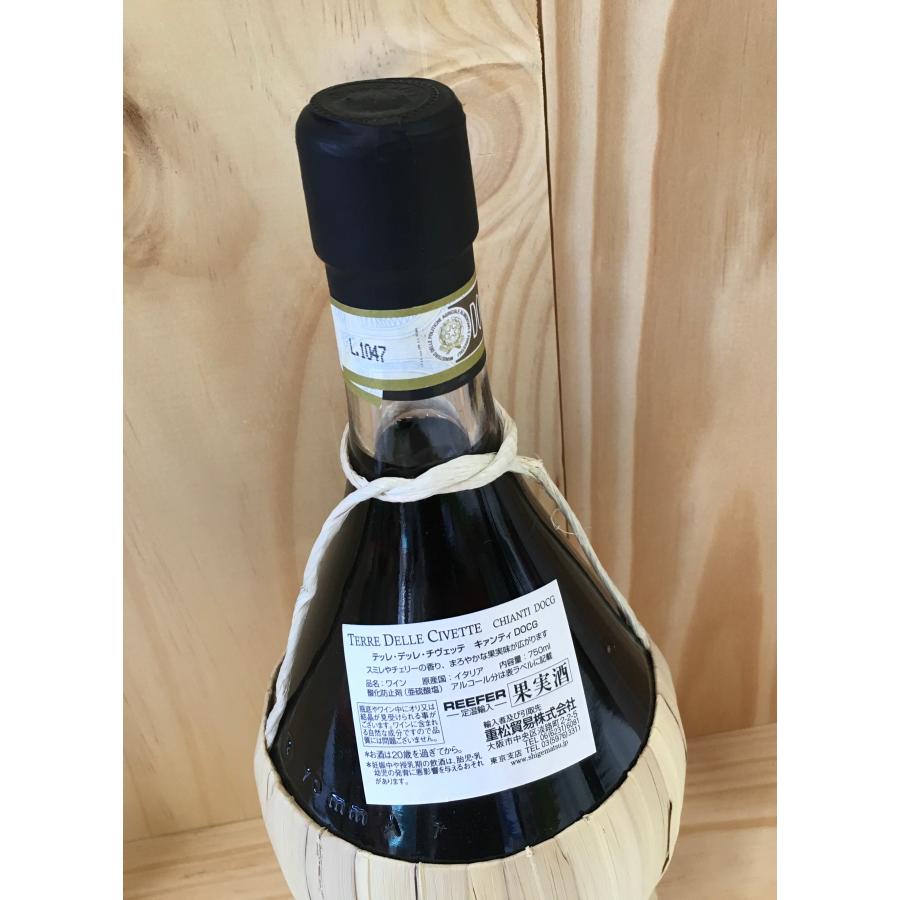 テッレ・デッレ・チヴェッテ キァンティ 2019 750ml Terre delle