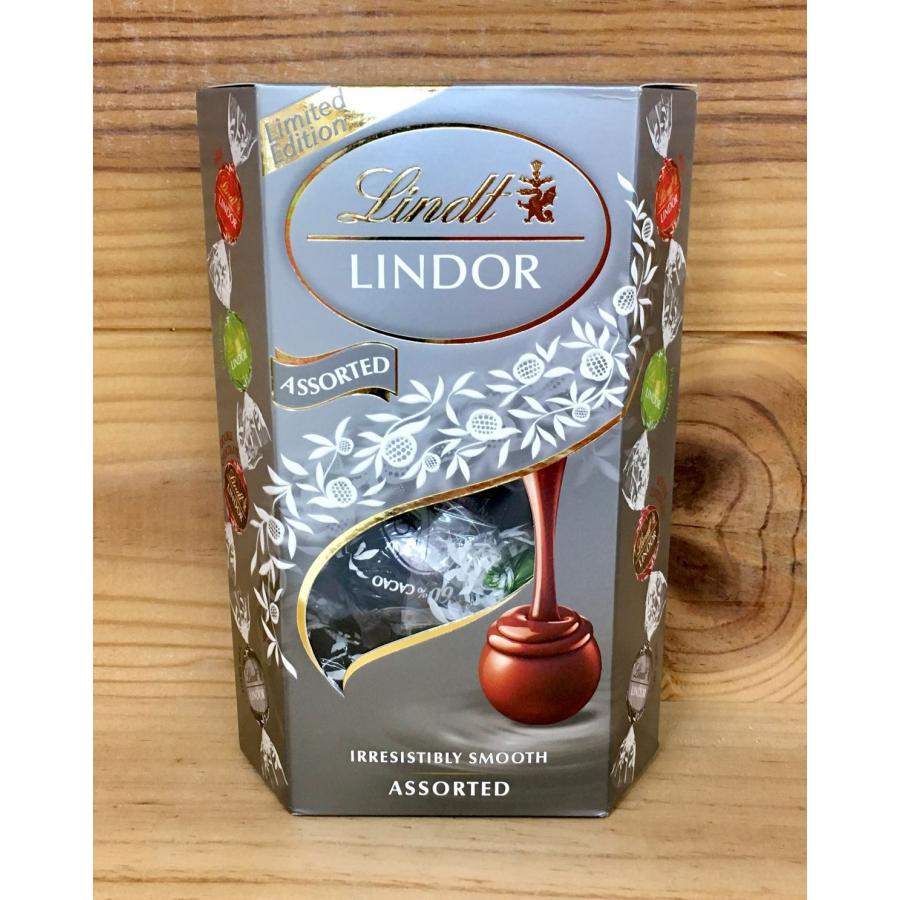 リンツ リンドール コルネット シルバーアソート 200g 期間限定