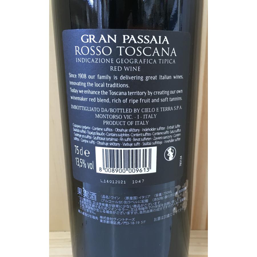 グラン・パッサイア トスカーナ・ロッソ 2019 750ml Gran グラン・パッサイア トスカーナ・ロッソ 2019 750ml Gran