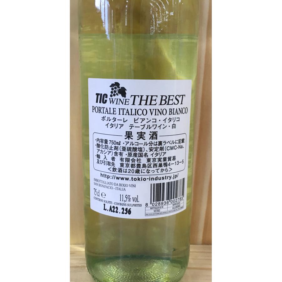 ポルターレ・ビアンコ・イタリコ 750ml Portale Bianco Italico Vino