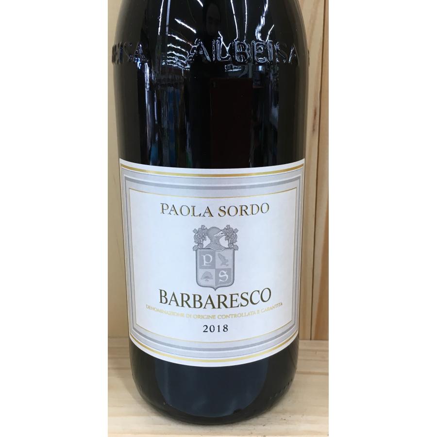 パオロ・ソルド バルバレスコ 2018 750ml Paola Sordo Barbaresco 2018 