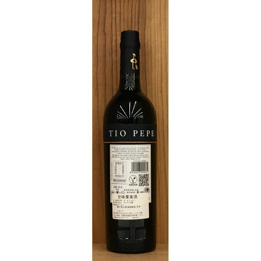 ティオペペ シェリー ゴンザレス ビアス 750ml スペイン Gonzalez
