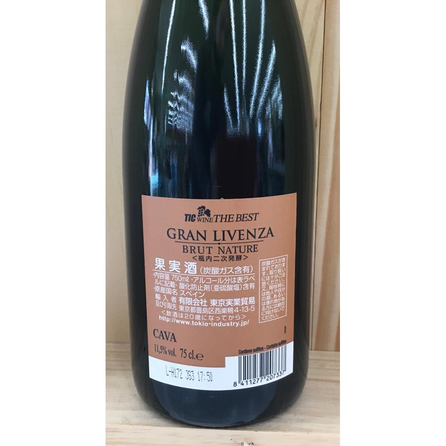 グラン・リベンサ 　カヴァ・ブリュット ナチュレ  750ml　Gran Livenza  Cava Brut Nature｜genkinya｜04