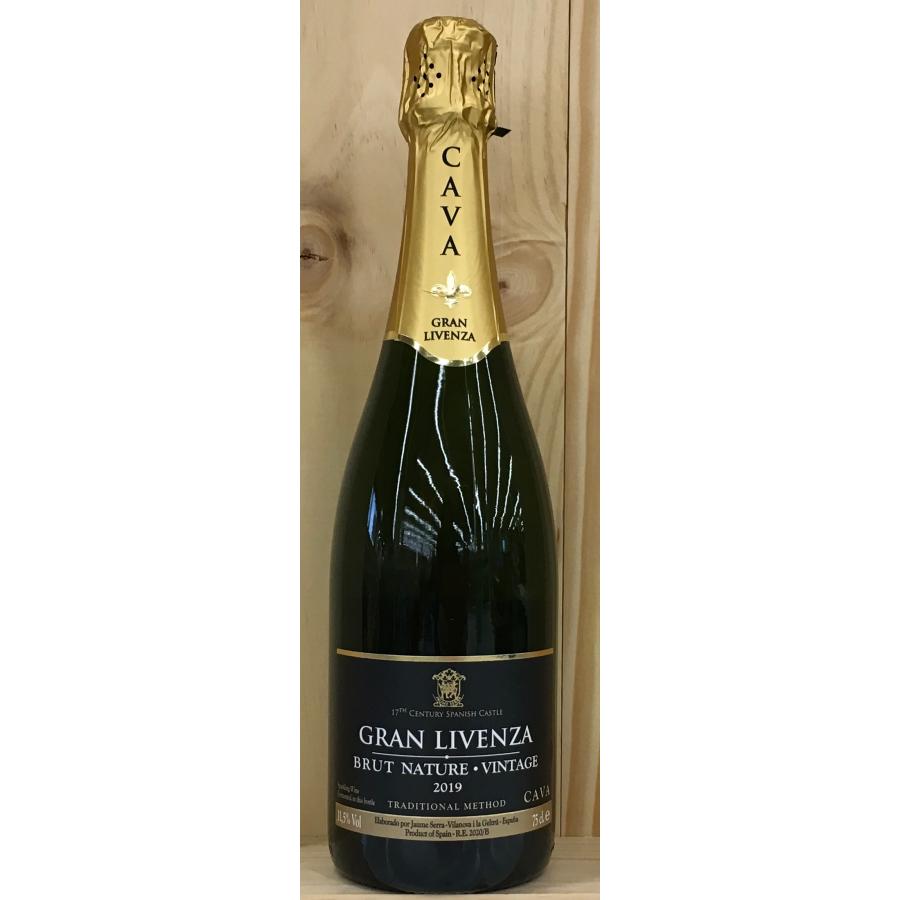 グラン・リベンサ 2020 カヴァ・ブリュット ナチュレ ヴィンテージ