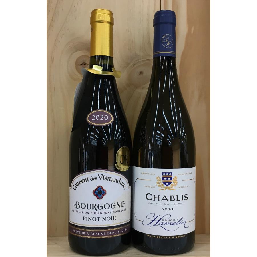 厳選！！ブルゴーニュワイン・ギフトセット 750mlx2本 カートン入り
