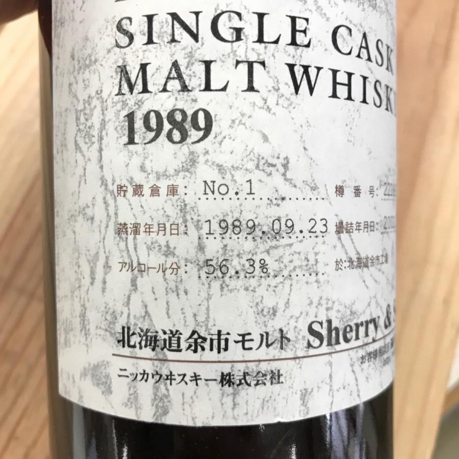 ニッカウイスキー 北海道 余市 NIKKA Single Cask Malt Whisky 1989 Sherry&Sweet シングルカスク モルトウイスキー 56.3% 750ml｜genkinya｜02