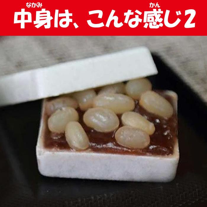 渋沢栄一翁最中（もなか） 4個セット【西倉西間堂（にしくらせいまどう