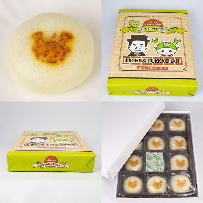 ふっかちゃん＆渋沢栄一 深谷ねぎ入りみそまんじゅう 12個入【長登屋