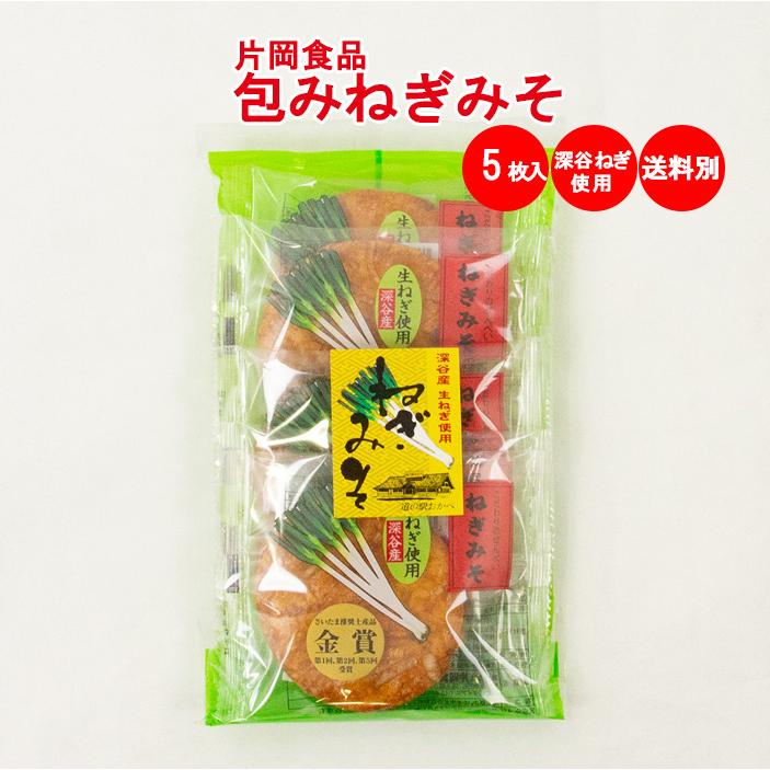 ねぎみそ 会津天宝 ねぎみそ 100g×6個 おかず味噌 ネギ味噌 : 新潟産地