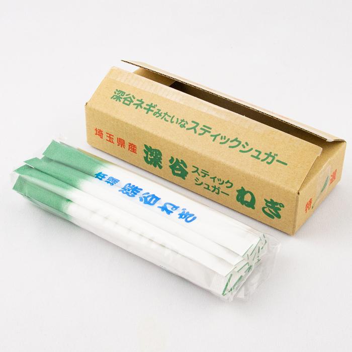 深谷ねぎスティックシュガー 60g（3g × 20）【はやし物産（埼玉県児玉