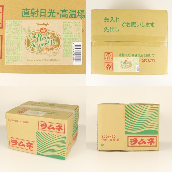 リーマンズクラブ ネギジンジャー 200ml 30本 箱売【ふかや物産観光