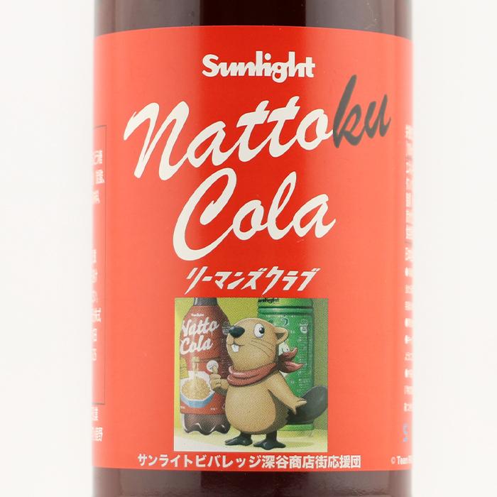 リーマンズクラブ 納得コーラ 340ml  24本箱売【ふかや物産観光（埼玉県深谷市小前田）送料別】【BS】｜genkioukoku｜03