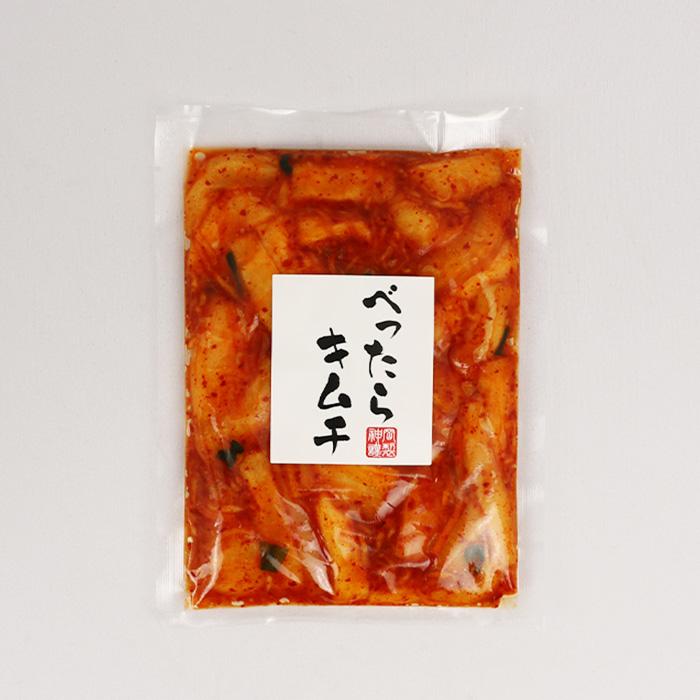 べったらキムチ 200g (有)神岡【埼玉県深谷市 冷蔵品 送料別 クール