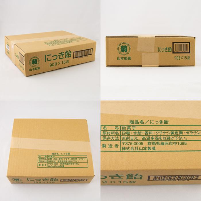 にっき飴 90g x 15袋 山本製菓 むかし 懐かし 箱売り【群馬県 にっき飴 90g x 15袋 山本製菓 むかし 懐かし 箱売り【群馬県