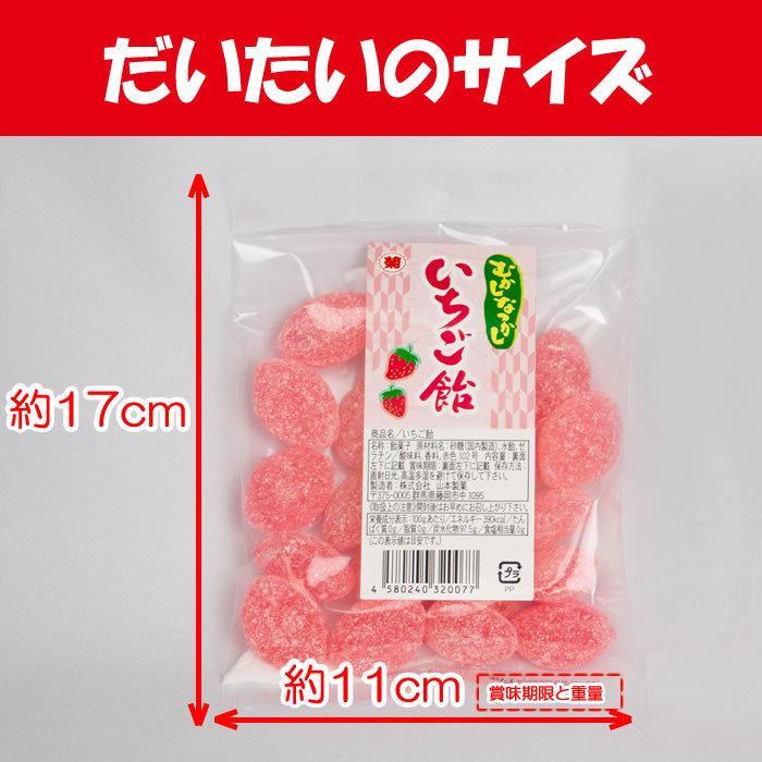 いちご飴 90g x 15袋 山本製菓 むかし 懐かし 箱売り【群馬県藤岡市